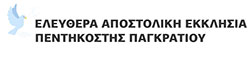 ΕΑΕΠ Παγκρατίου
